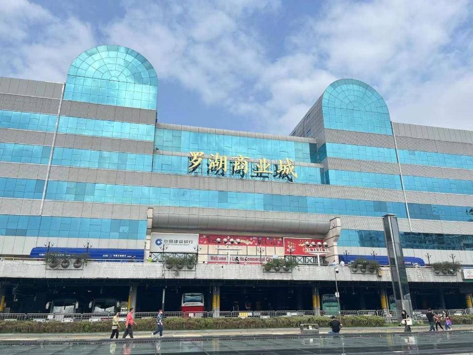 Shenzhen Felicity Hotel, Luohu Railway Station Εξωτερικό φωτογραφία